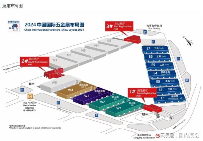 五金展_2024上海国际五金工具展览会（秋季）(图3)