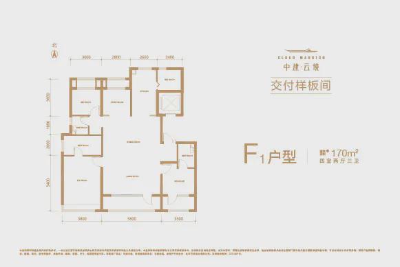 中建·云境(售楼处)2024首页-中建·云境最新发布官方网站资料(图5)