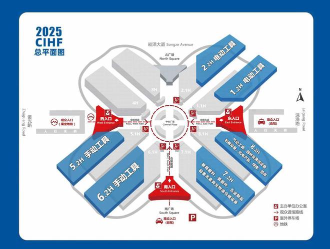 首页 2025第38届上海国际五金展览会（春季）(图1)