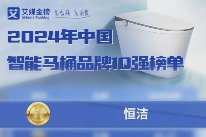 登顶中国智能马桶第一宝座！这个教师出身的潮州商人如何跨界成功？(图3)