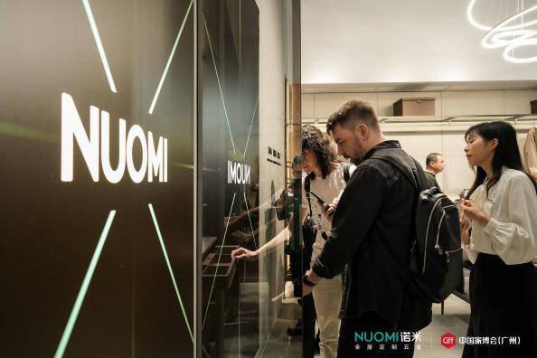 探展2024广州家博会 看NUOMI 诺米如何创新引领具象化的“高端未来式”(图21)