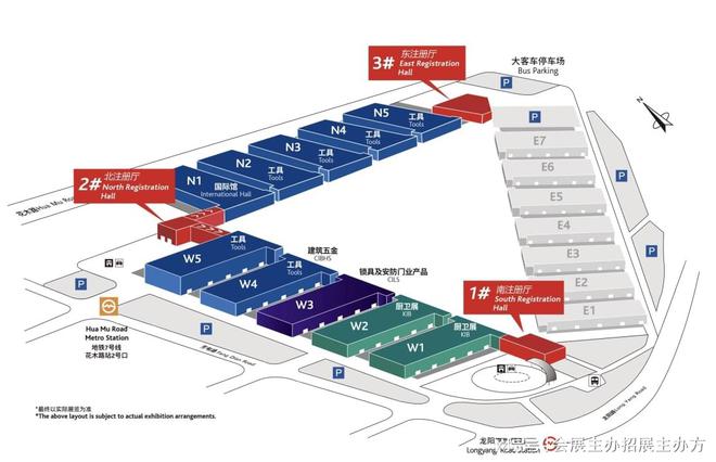 2025上海国际五金展（上海科隆五金展）(图1)