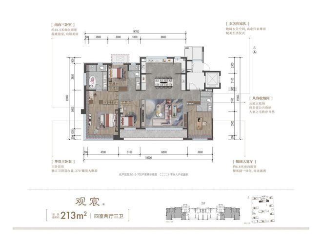 建发观云售楼处(最新发布)-北京顺义建发观云-2024新楼盘百度百科(图11)