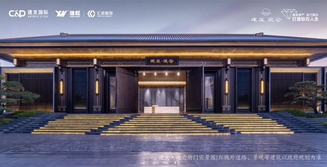 建发观云（售楼处）建发观云官方网站-2024新首页-北京网易房天下(图3)