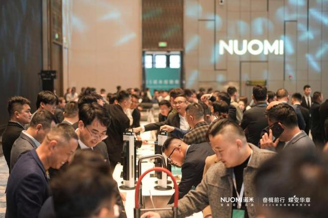 打造逆势增长新战略2025NUOMI诺米经销商未来大会圆满收官(图3)