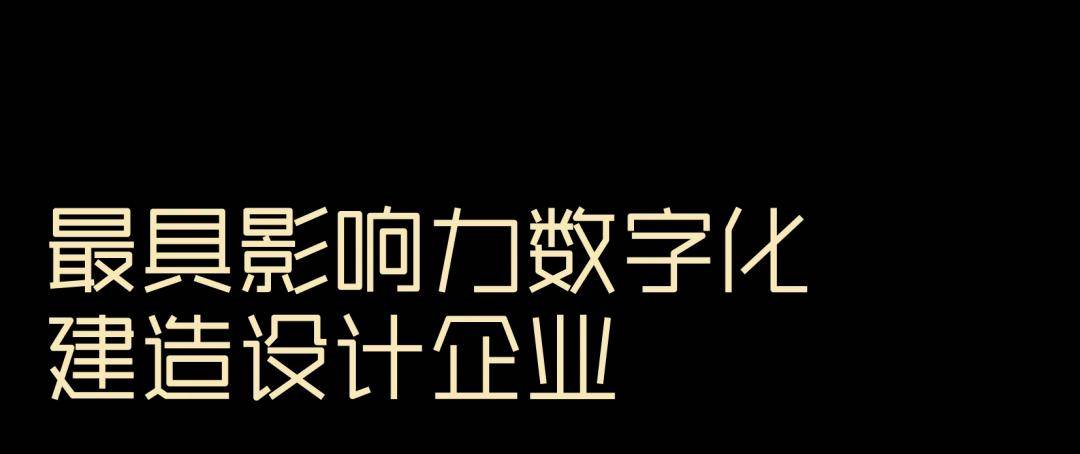 睿住天元2024回顾Ⅳ丨创意无界•佳作殊荣技术获奖合辑(图3)