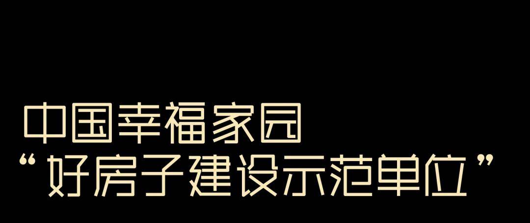 睿住天元2024回顾Ⅳ丨创意无界•佳作殊荣技术获奖合辑(图1)