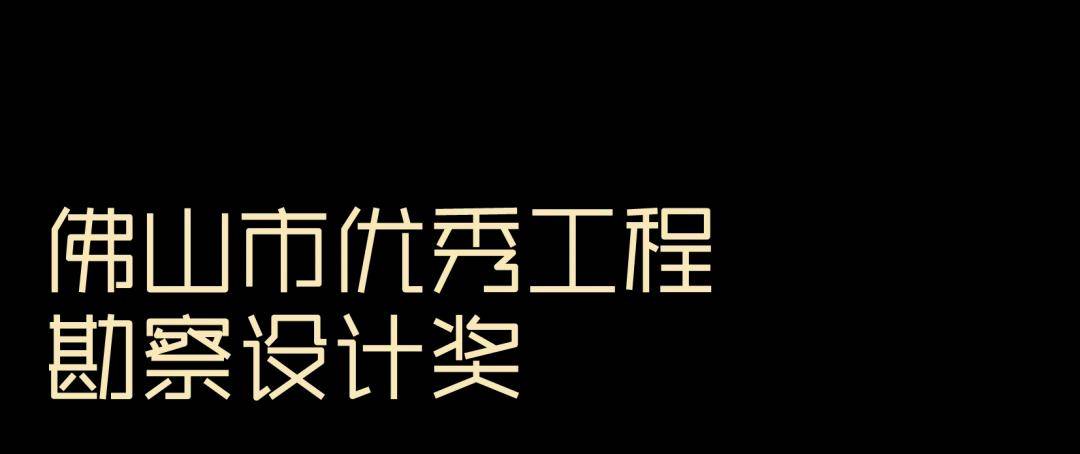 睿住天元2024回顾Ⅳ丨创意无界•佳作殊荣技术获奖合辑(图11)