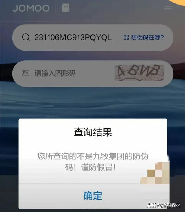 马桶用一年半竟是假货！杭州男子揭电商平台审核漏洞装修族必看(图3)